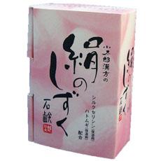 絹のしずく石鹸