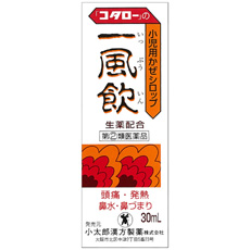 一風飲小児用かぜシロップ